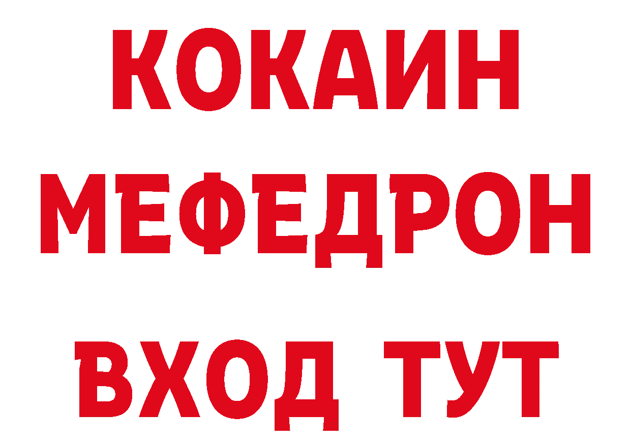 БУТИРАТ буратино ТОР это блэк спрут Волчанск