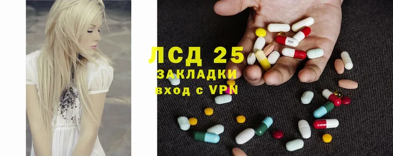 сколько стоит  Волчанск  ЛСД экстази ecstasy 